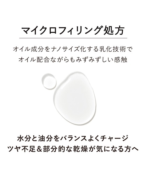 オン スキン エッセンス F 60mL（化粧水）｜KANEBO（カネボウ