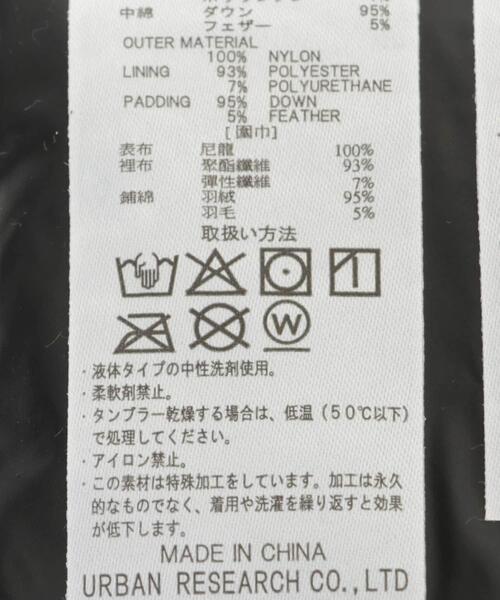 ITEMS URBANRESEARCH（アイテムズ アーバンリサーチ）の「ダウンマフラー（マフラー・メンズ・ブラック/カーキ・-）」の8枚目の写真