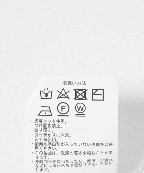ITEMS URBANRESEARCH（アイテムズ アーバンリサーチ）の「バーズアイ ヘンリーネック ニット（ニット/セーター・メンズ・ブラック/ホワイト・MEDIUM/LARGE）」の13枚目の写真
