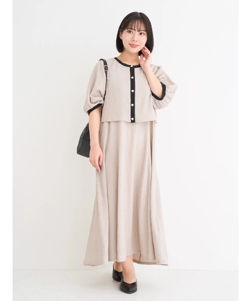 ロゼミューズ カーディガン キャミワンピース レッグウォーマー cami dress set cardigan – BUNNY APARTMENT