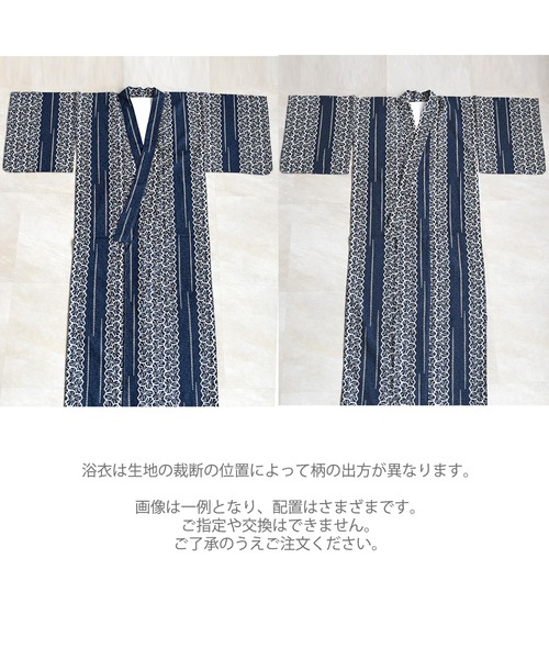 utatane(ウタタネ)の「選べる浴衣3点セット utataneオリジナル 国内染色 小袋帯(浴衣・レディース・ホワイト系1/グリーン系1/グリーン系3/ベージュ系1/ブルー系2/ネイビー系1/グリーン系2/グレー系1/ブルー系3/ブルー系1/ベージュ系2・FREE)」の12枚目の写真