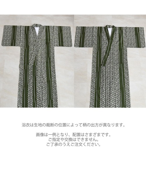 utatane(ウタタネ)の「選べる浴衣3点セット utataneオリジナル 国内染色 小袋帯(浴衣・レディース・ホワイト系1/グリーン系1/グリーン系3/ベージュ系1/ブルー系2/ネイビー系1/グリーン系2/グレー系1/ブルー系3/ブルー系1/ベージュ系2・FREE)」の13枚目の写真