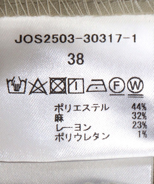 Jines（ジネス）の「リネン混ストライプリラックスパンツ（その他パンツ・レディース・ベージュ/ブラウン・38）」の18枚目の写真