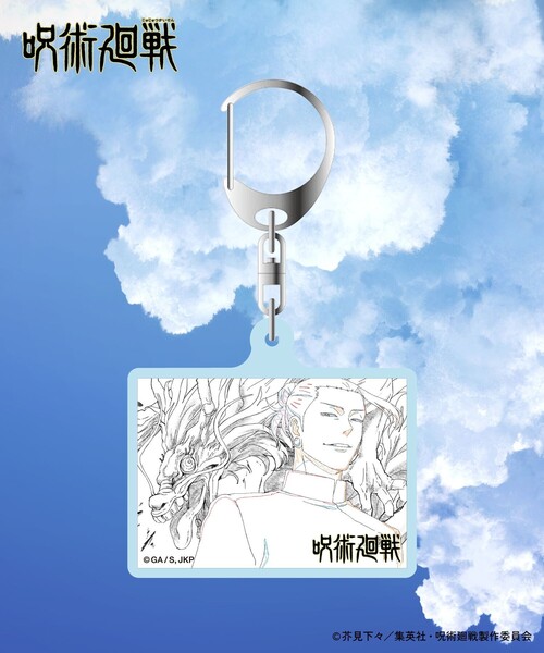 セール】限定展開 『劇場版総集編 呪術廻戦 懐玉・玉折』アクリル