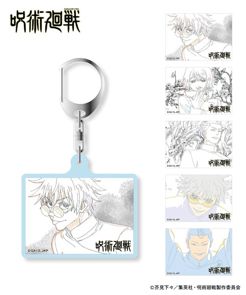 キムジウン トレカ セット アクスタ アクリルキーホルダー キムジウン トレカ セット アクスタ アクリルキーホルダーの通販はau