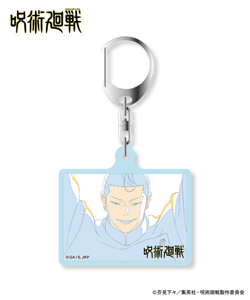 FREAK'S STORE（フリークスストア）の「限定展開 『劇場版総集編 呪術廻戦 懐玉・玉折』 別注 アクリルキーホルダー（キーホルダー・メンズ・その他15・ﾌﾘ-）」の12枚目の写真