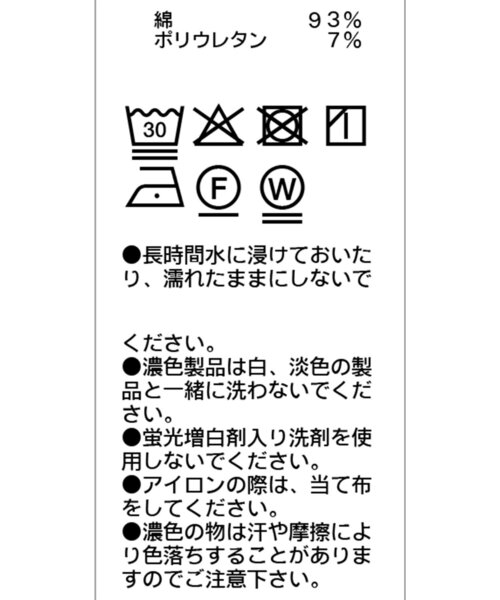 CAPRICIEUX LE'MAGE(カプリシューレマージュ)の「【1枚で着映え】レイヤードアシメネックTシャツ(Tシャツ/カットソー・レディース・グレー/ベージュ/ブラック・FREE)」の13枚目の写真