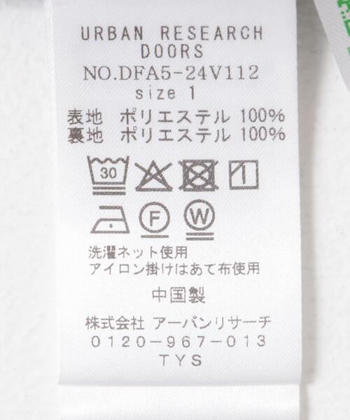 FORK&SPOON(フォークアンドスプーン)の「FORK&SPOON アニヴェンサッカーパンツ(その他パンツ・レディース・ダークブラウン/ブラック・1/2)」の22枚目の写真