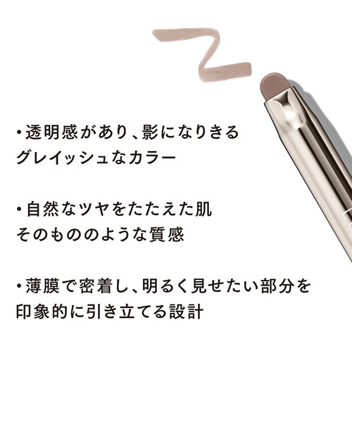 LUNASOL(ルナソル)の「シークレットシェイド(ハイライト/シェーディング・レディース・01 Neutral・FREE)」の4枚目の写真