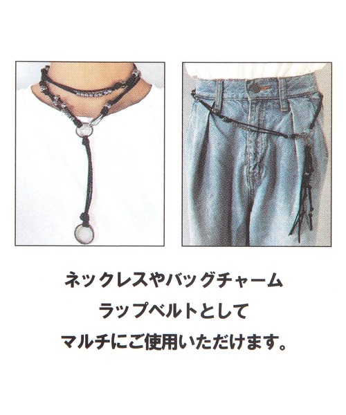 LOWRYS FARM(ローリーズファーム)の「FSマルチWAYコード 598335(ネックレス・レディース・ブラウン/ブラック・FREE)」の10枚目の写真