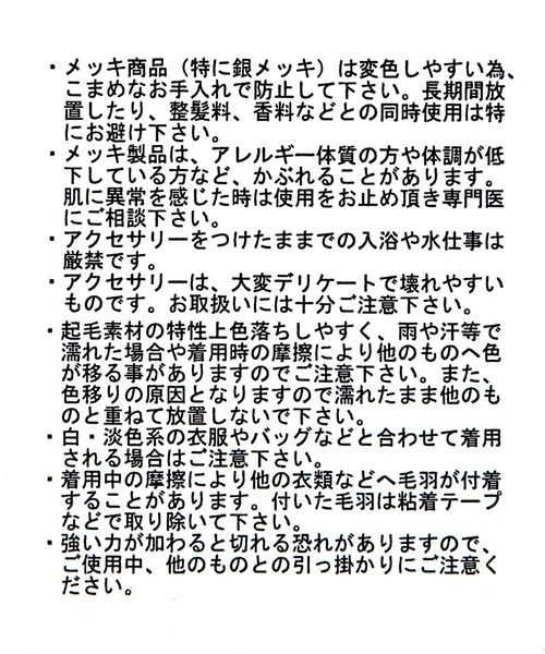 LOWRYS FARM(ローリーズファーム)の「FSマルチWAYコード 598335(ネックレス・レディース・ブラウン/ブラック・FREE)」の11枚目の写真