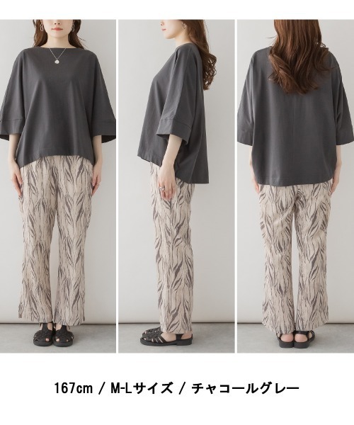 aity（アイティ）の「M-5L ボートネック ドルマンゆるTシャツ 夏服（Tシャツ/カットソー・レディース・ブラック/オフホワイト/チャコールグレー/グレイッシュベージュ・4L～5L/LL～3L/M～Ｌ）」の9枚目の写真