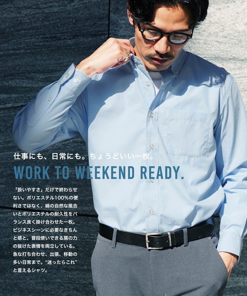 jiggys shop（ジギーズショップ）の「ボタンダウン ブロードシャツ（シャツ/ブラウス・メンズ・ホワイト/ネイビー/サックスブルー/ブルー系その他・MEDIUM/LARGE/X-LARGE）」の22枚目の写真
