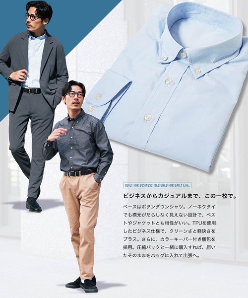 jiggys shop（ジギーズショップ）の「ボタンダウン ブロードシャツ（シャツ/ブラウス・メンズ・ホワイト/ネイビー/サックスブルー/ブルー系その他・MEDIUM/LARGE/X-LARGE）」の21枚目の写真