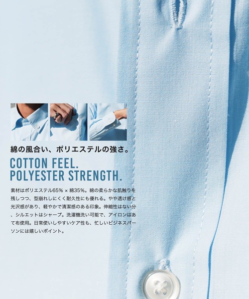 jiggys shop（ジギーズショップ）の「ボタンダウン ブロードシャツ（シャツ/ブラウス・メンズ・ホワイト/ネイビー/サックスブルー/ブルー系その他・MEDIUM/LARGE/X-LARGE）」の20枚目の写真