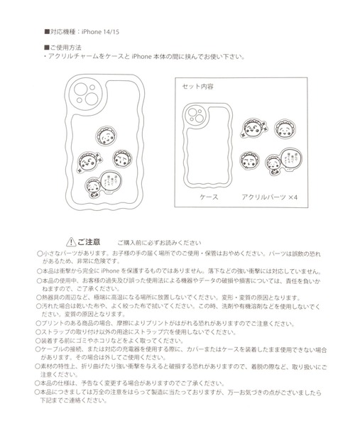 studio CLIP（スタディオクリップ）の「シャカシャカiPhoneケース[COJI‐COJIコラボ2026]（スマホケース/カバー・レディース・その他1/その他3/その他2・FREE）」の18枚目の写真