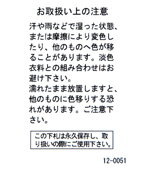niko and...（ニコアンド）の「ニットベルトパンプス（パンプス・レディース・グリーン/グレー/ブラック・LARGE/MEDIUM）」の19枚目の写真