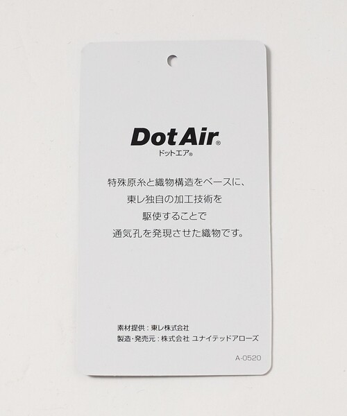 A DAY IN THE LIFE UNITED ARROWS(アデイインザライフユナイテッドアローズ)の「Dot Air®ドライ タッチ 2ボタンジャケット-セットアップ対応・ストレッチ・マシンウォッシャブル-<A DAY IN THE LIFE>(テーラードジャケット・メンズ・ベージュ/ネイビー/ブラック・XL/L/M/S)」の7枚目の写真