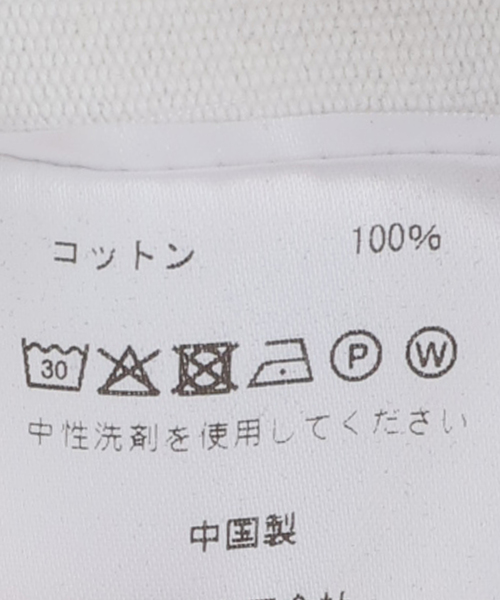 hai（ハイ）の「【hai/ハイ】Nora Trousers（スラックス・レディース・ブラック/ホワイト・FREE）」の15枚目の写真