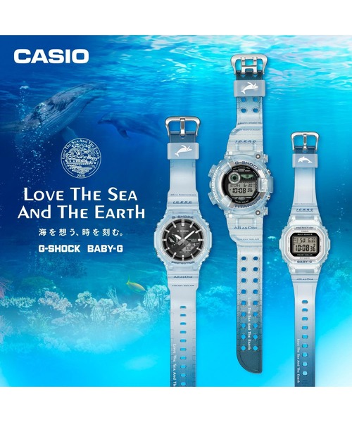BABY-G(ベイビージー)の「Love The Sea And The Earth / ICERC Japanコラボ / BGD-5650K-2JR(デジタル腕時計・レディース・クリアブルー・FREE)」の7枚目の写真