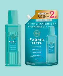 FADRIC HOTEL（ファドリックホテル）の「FADRIC HOTEL　柔軟剤　ボトル&詰め替え2倍セット　アクアティックニューヨークの香り（ランドリーグッズ）」