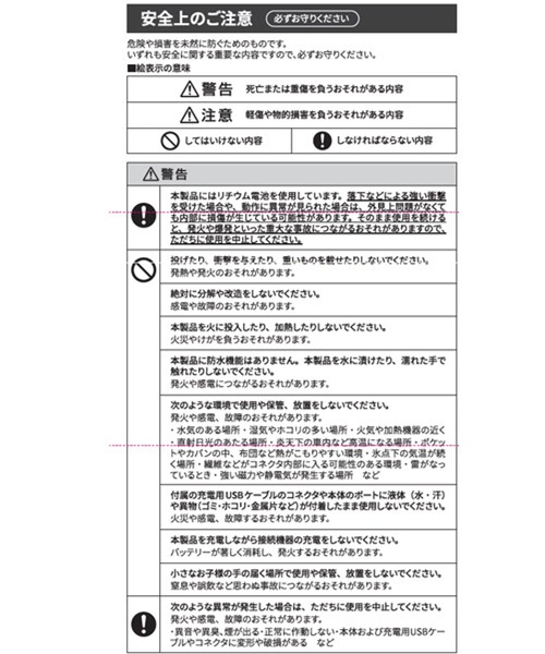 studio CLIP（スタディオクリップ）の「モバイルバッテリー[ぽっこしコラボ]（スマホグッズ・レディース・その他1・FREE）」の16枚目の写真