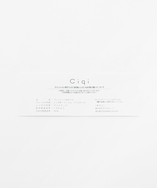 Ciqi（シキ）の「【別注】＜Ciqi＞DONNY ファッション用グラス（サングラス・レディース・その他1/オリーブ/ダークブラウン・FREE）」の21枚目の写真