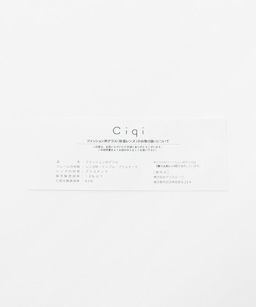 Ciqi（シキ）の「【別注】＜Ciqi＞DONNY ファッション用グラス（サングラス・レディース・その他1/オリーブ/ダークブラウン・FREE）」の6枚目の写真