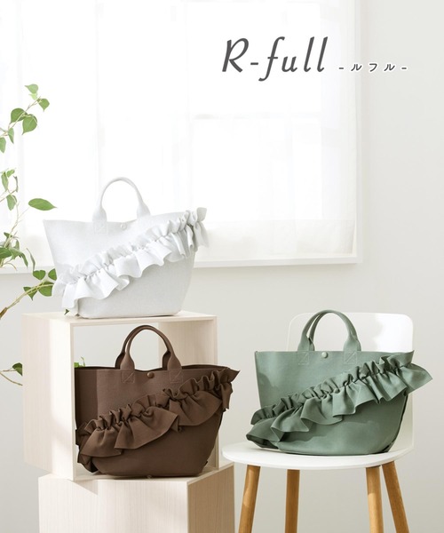 ROOTOTE(ルートート)の「ルートート / フリルバッグ ニットトート 洗濯可 EU.デリ.ルフルラッフル-B(トートバッグ・レディース・ブラック/ネイビー/シルバー/ミント/チョコ・FREE)」の14枚目の写真