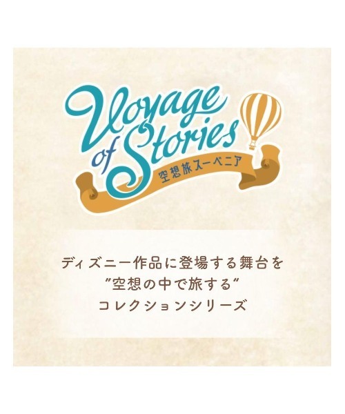 Disney（ディズニー）の「キャミソールワンピース「ミラベルと魔法だらけの家」（ワンピース・レディース・エメラルド・L/M）」の9枚目の写真