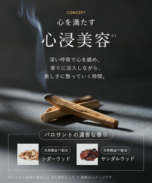 BOTANIST(ボタニスト)の「BOTANIST ボタニスト ボディーミルク SANTAL サンタル(ボディケア/ボディクリーム・レディース・サンタル・FREE)」の10枚目の写真