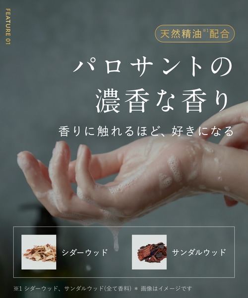 BOTANIST(ボタニスト)の「BOTANIST ボタニスト ボディーミルク SANTAL サンタル(ボディケア/ボディクリーム・レディース・サンタル・FREE)」の6枚目の写真