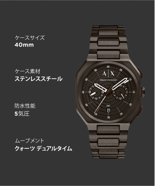 ARMANI EXCHANGE(アルマーニエクスチェンジ)の「アルマーニ・エクスチェンジ 腕時計 メンズ アナログ ステンレス AX1479(アナログ腕時計・メンズ・ブラウン・FREE)」の8枚目の写真