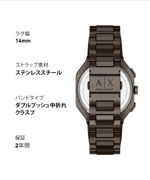 ARMANI EXCHANGE(アルマーニエクスチェンジ)の「アルマーニ・エクスチェンジ 腕時計 メンズ アナログ ステンレス AX1479(アナログ腕時計・メンズ・ブラウン・FREE)」の9枚目の写真