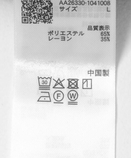 SENSE OF PLACE by URBAN RESEARCH（センスオブプレイスバイアーバンリサーチ）の「ダブルタックワイドテーパードスラックス（その他パンツ・メンズ・ネイビー/グレー/ブラック/ライトベージュ・LARGE/MEDIUM）」の9枚目の写真