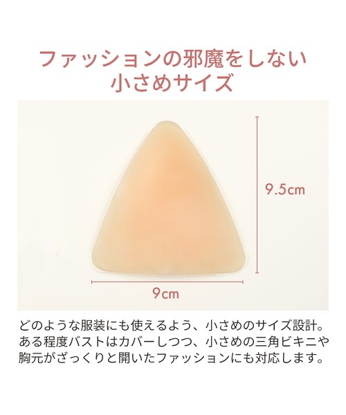 ヌーブラ Nubra ヌーブラ PD プリズム パテッド : ZOZOTOWN Yahoo!店
