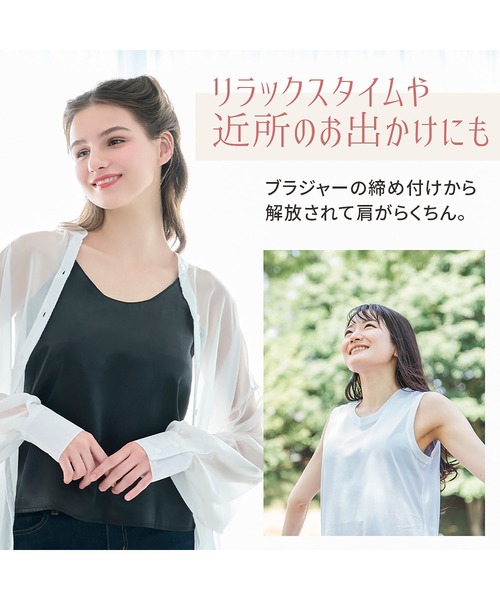 ナイトブラ ノンワイヤー グレルベール 女神のナイトブラ