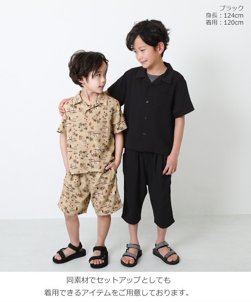 devirock(デビロック)の「とろみレーヨンサルエル7分丈パンツ(その他パンツ・キッズ・ブラック/ベージュ/ブラック系その他/ネイビー/ブルー系その他/ダークオリーブ/ダークベージュ・140cm/150cm/120cm/110cm/130cm/160cm/100cm)」の14枚目の写真