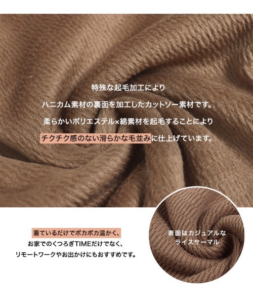 KOBE LETTUCE（コウベレタス）の「[ 裏起毛 ] ライスサーマルヘンリーネックワンピース（ワンピース・レディース・ライトベージュ/オリーブ/モカ/ブラック・FREE）」の10枚目の写真