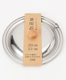 212 KITCHEN STORE(gDgDLb`XgA)̃XeXᕽ pW 20E22cmp ɂɂ(/tCp)