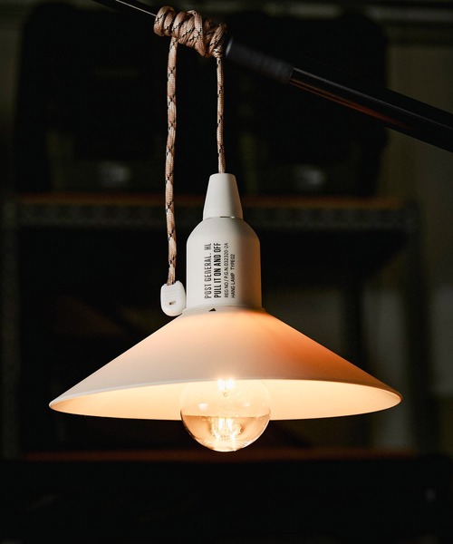 POST GENERAL（ポストジェネラル）の「POSTGENERAL HANG LAMP TYPE2 (ポストジェネラル )（アウトドアグッズ・メンズ・オリーブドラブ/ブラック/ホワイト/サンドベージュ・FREE）」の2枚目の写真