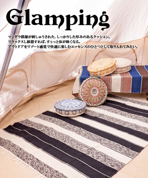 チャイハネ(チャイハネ)の「【チャイハネ】メンデルクッション(クッション/クッションカバー・レディース・ブルー/ホワイト/グリーン/オレンジ・FREE)」の5枚目の写真