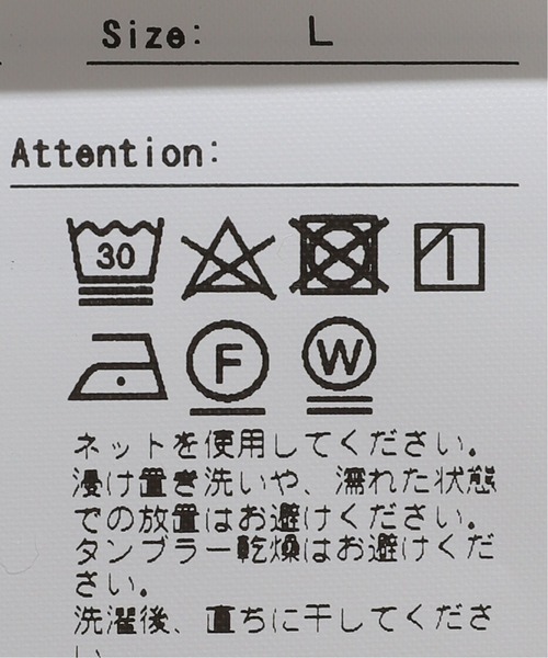 B.C STOCK（ベーセーストック）の「ファントムピザT 「THE NOOKIE」（Tシャツ/カットソー・メンズ・ホワイト/グレー・MEDIUM/LARGE）」の18枚目の写真