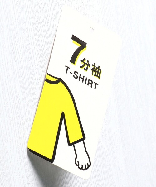 BRANSHES(ブランシェス)の「【立体ワッペン】ライン入り七分袖Tシャツ(Tシャツ/カットソー・キッズ・ブラック/レモンイエロー・90/100/110/120/130/140/150)」の8枚目の写真