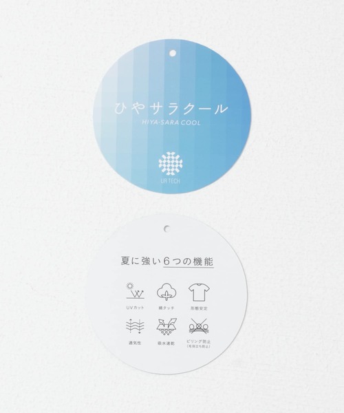 URBAN RESEARCH(アーバンリサーチ)の「『UR TECH ひやサラクール』AIR DRY 2WAYタンクトップ(タンクトップ・レディース・ブラック/グリーン/ベージュ・FREE)」の17枚目の写真