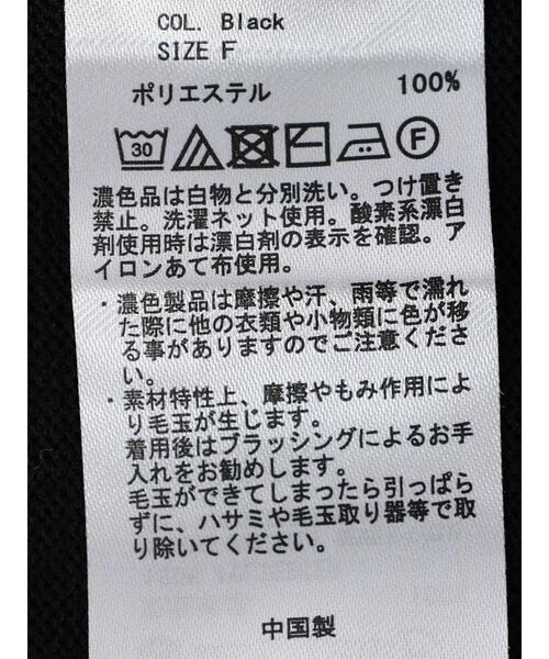 earth music&ecology(アースミュージックアンドエコロジー)の「ニットロングジレ(ベスト・レディース・ブラック/ベージュ/グリーン・FREE)」の21枚目の写真