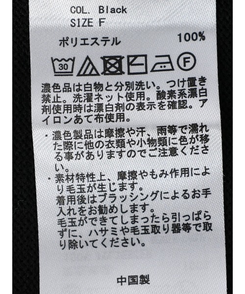 earth music&ecology(アースミュージックアンドエコロジー)の「ニットロングジレ(ベスト・レディース・ブラック/ベージュ/グリーン・FREE)」の4枚目の写真