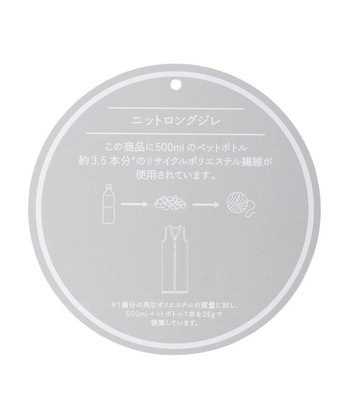 earth music&ecology(アースミュージックアンドエコロジー)の「ニットロングジレ(ベスト・レディース・ブラック/ベージュ/グリーン・FREE)」の6枚目の写真