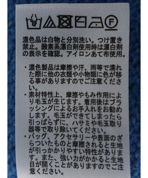 earth music&ecology(アースミュージックアンドエコロジー)の「ハイネックパフスリーブニットプルオーバー(ニット/セーター・レディース・ブルー/ピンク/ミント/オートミール・FREE)」の10枚目の写真