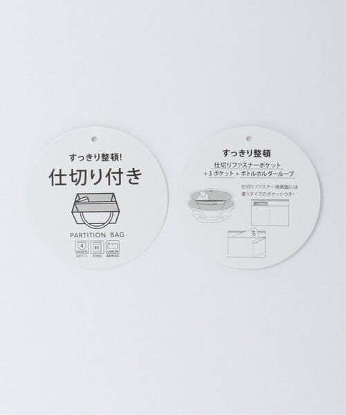 LBC(エルビーシー)の「ファスナー仕切りトートバッグ(トートバッグ・レディース・グリーン系/ネイビー/キャメル/ダークグレー/グレー/ベージュ/ブラック・FREE)」の9枚目の写真